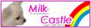 milk castle