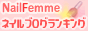 nailfemme-banner