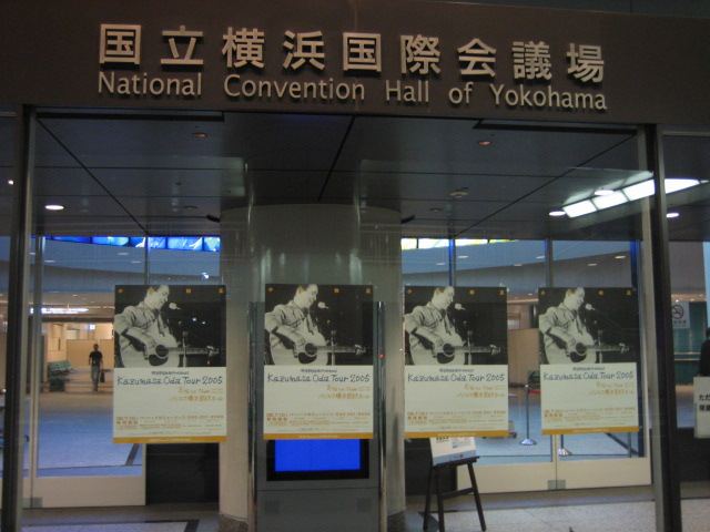 横浜国立大ホール