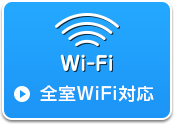WiFiб